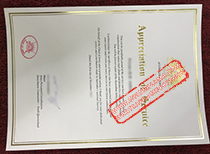 Fake Australia Army Certificate