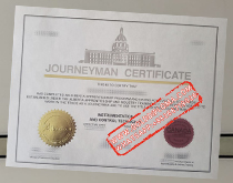 Fake Alberta Journeyman Certificate